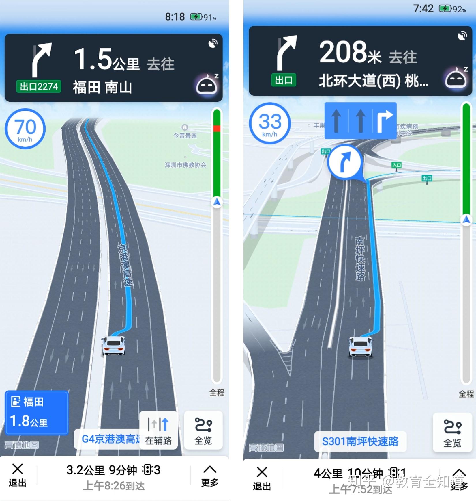 及华为定位服务(location kit)提供的高精度定位能力,高德地图可以在