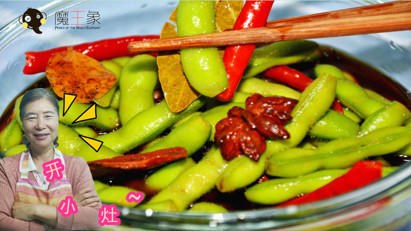 毛豆的家常做法不加任何东西 v2-b39a7391e3ab89d1fad1580b21709298_1440w.jpg?source=172ae18b