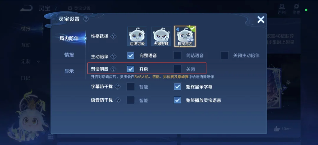 移动端4.17公测!《王者荣耀世界》公测海量福利白送+开服极速开荒/避坑指南,附大量兑换码! - 知乎