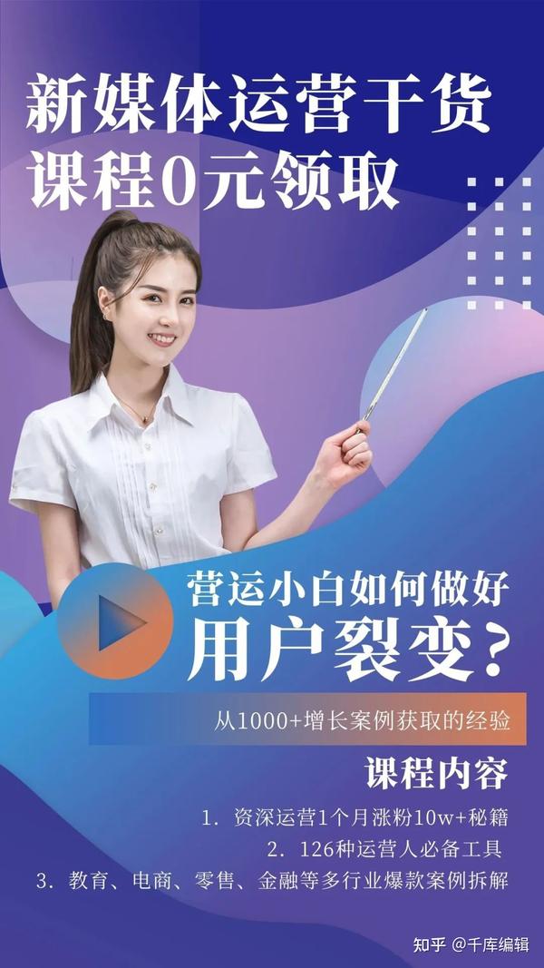 爆款短视频封面怎么设计？看这篇就够了！ - 知乎