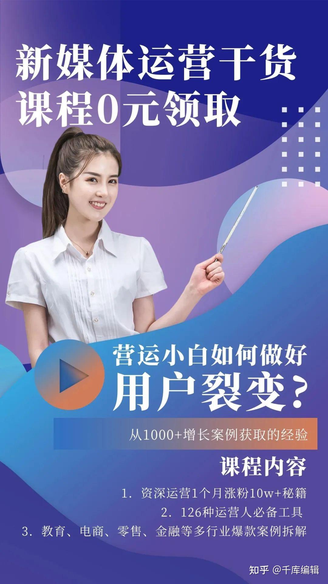 爆款短视频封面怎么设计?看这篇就够了! - 知乎
