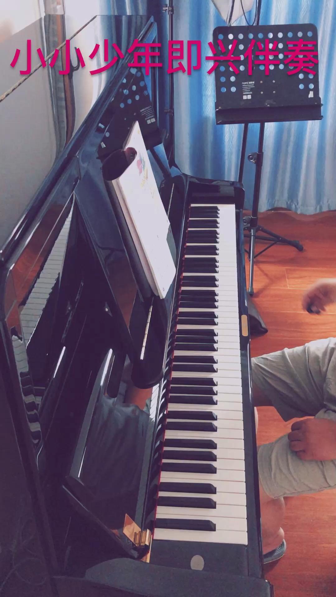 《小白船》钢琴即兴伴奏