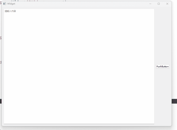 QStatusBar、QPlainTextEdit 知乎