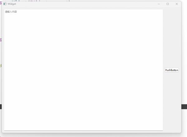 QStatusBar、QPlainTextEdit 知乎