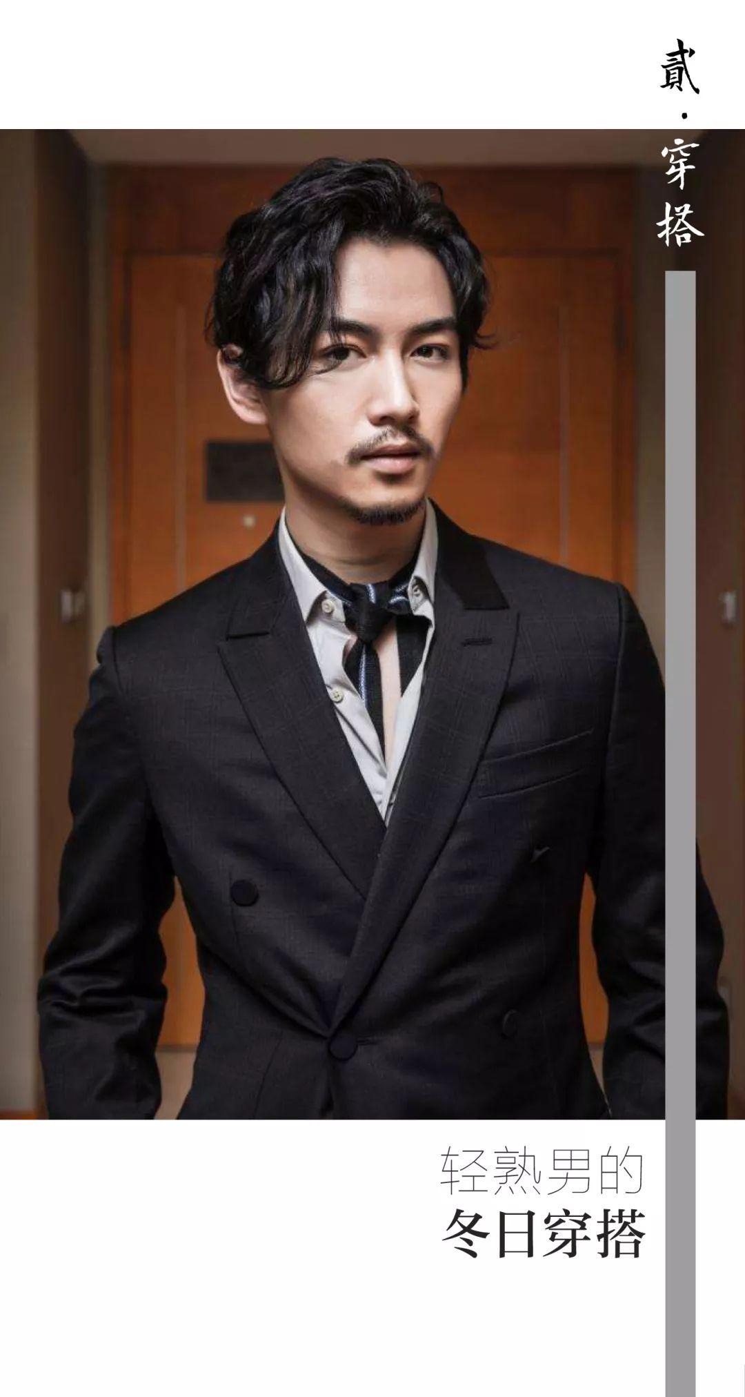 陈晓在下巴处留起了几缕山羊胡男生留胡子可以修饰脸型营造出鼻梁高挺