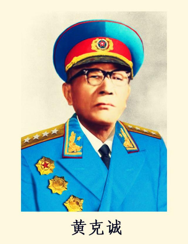 黄克诚:开国大将,毛泽东领他干革命,建国后钦点他为后勤部部长 - 知乎