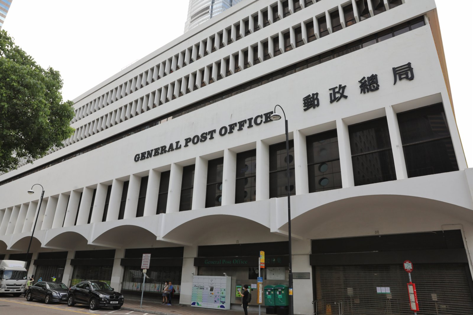 香港邮政基本服务维持不变