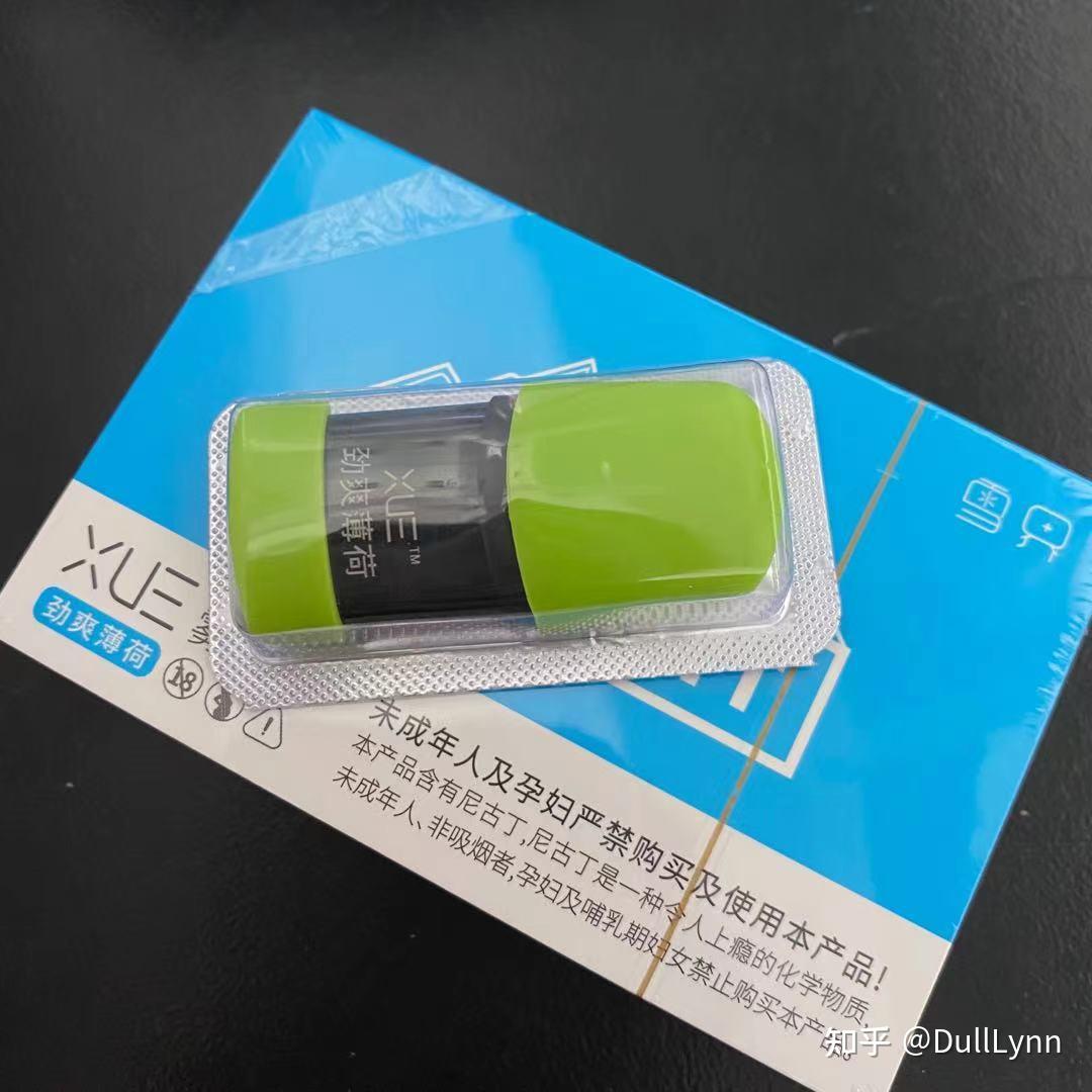 雪界雾化弹口味测评