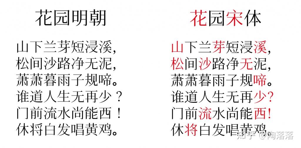 四个日字组合是什么字 v2-b3a5fecb65100efef6ef7ed6b1d87179_r.jpg