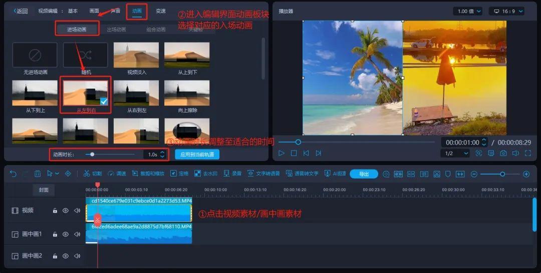一学就会的Vlog开头视频剪辑教程，分分钟剪出高级大片！ - 知乎