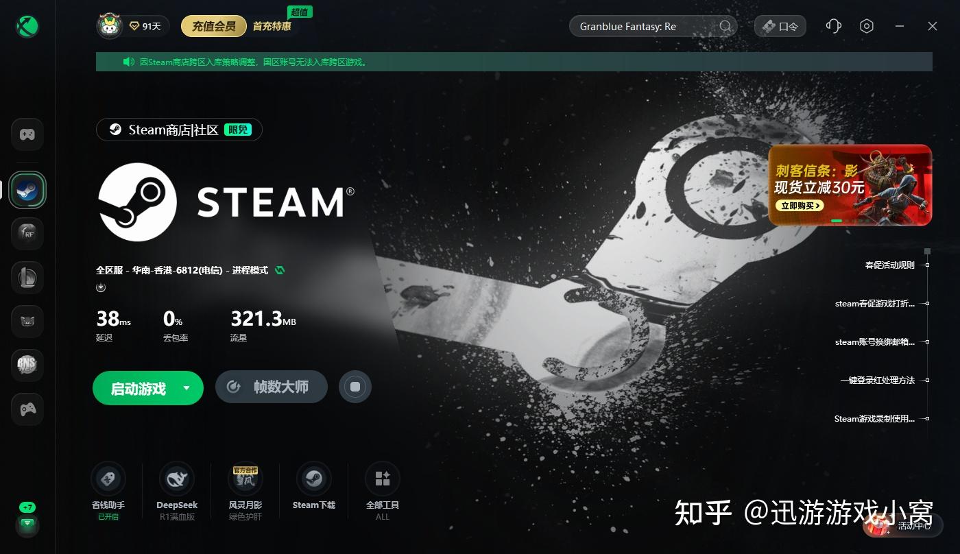 盘点steam近期必玩的联机游戏 - 知乎