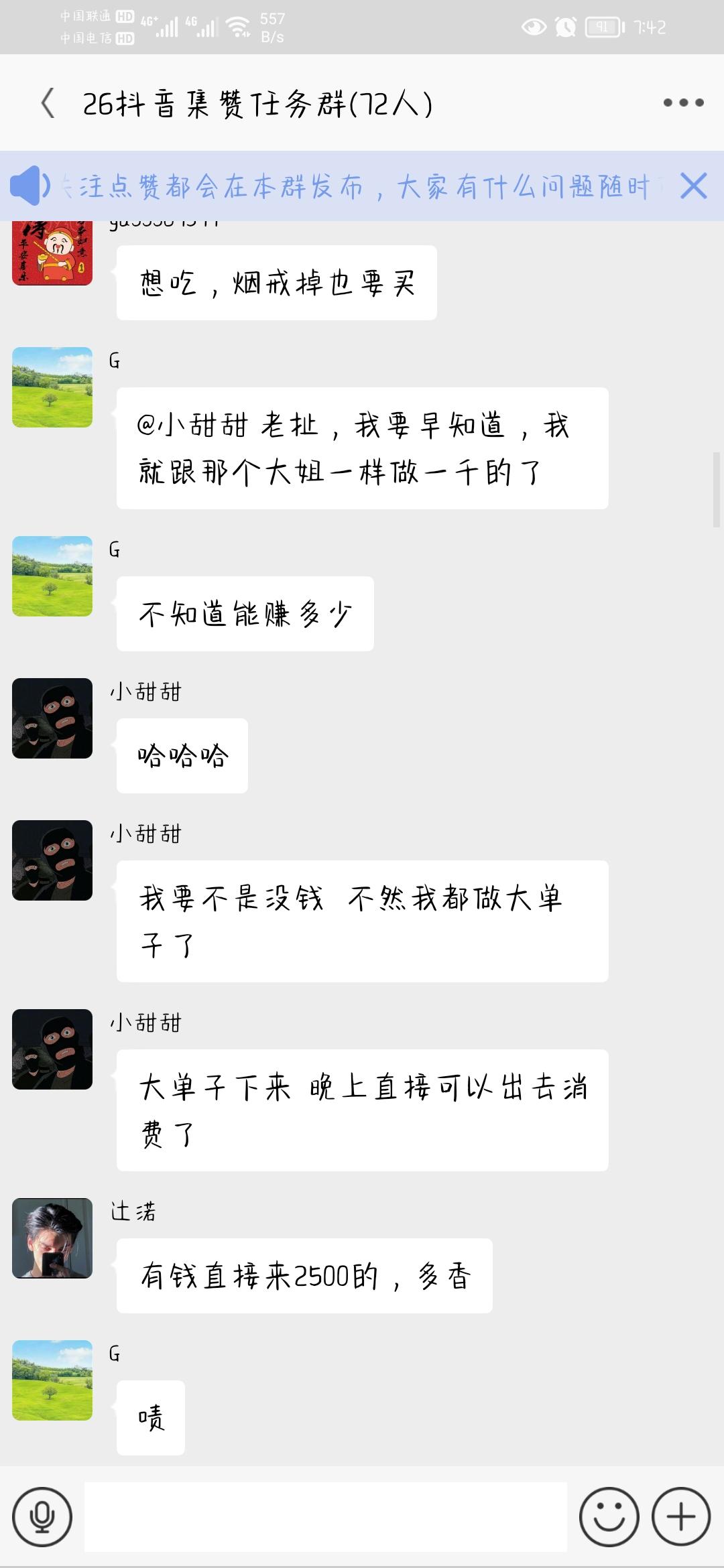 啥是微聊 v2-b3bf1cbad5b00330e346a70d892b1a85_r.jpg