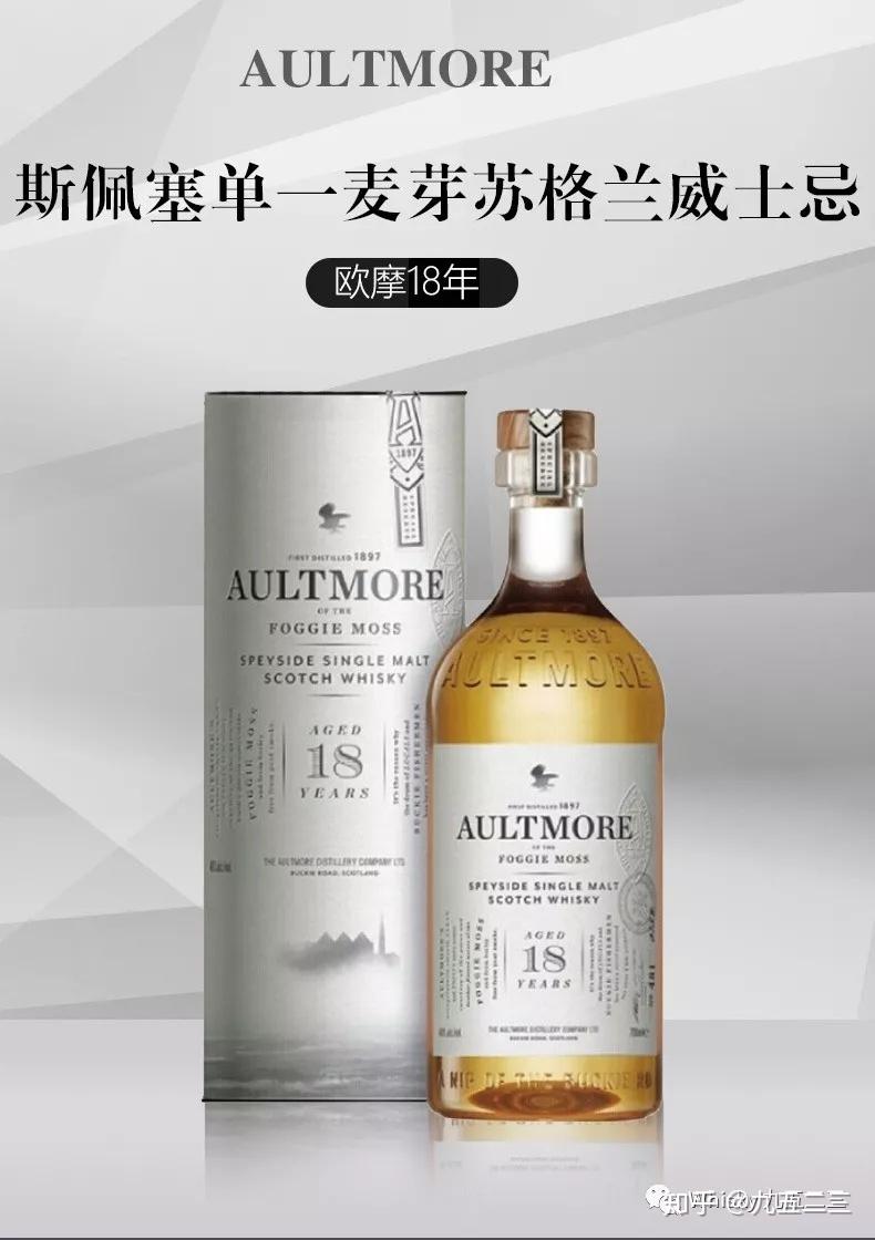 妹子也能喝威士忌