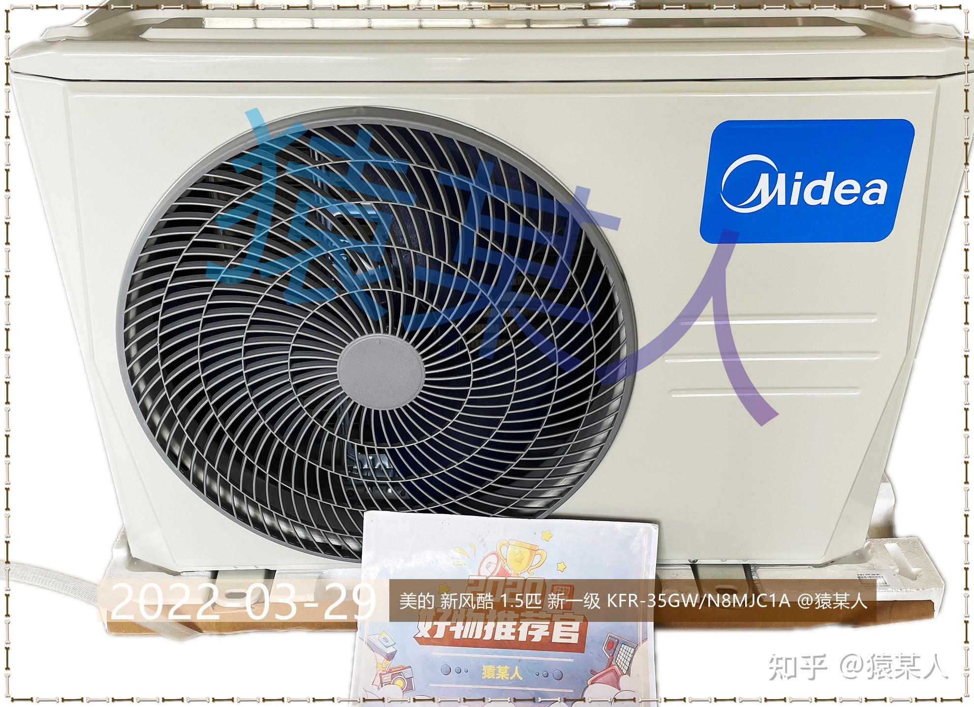 没什么好说的,就是美的系空调外机外观,什么美的,华凌,小天鹅,colmo