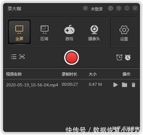win10屏幕录像怎么用超简单录屏技巧