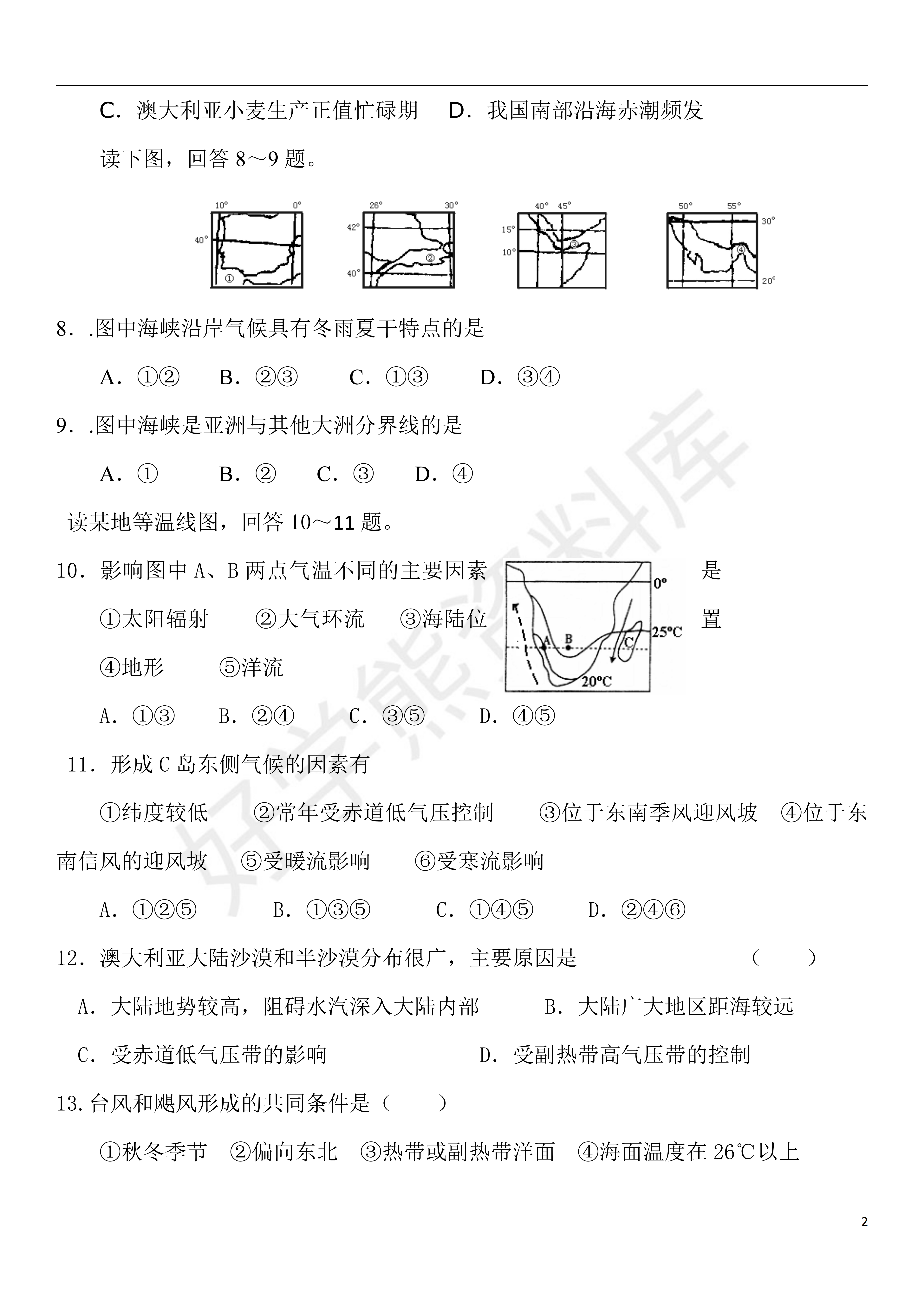 v2-b3c585875c8a91160115e78761890dc5_r.jpg