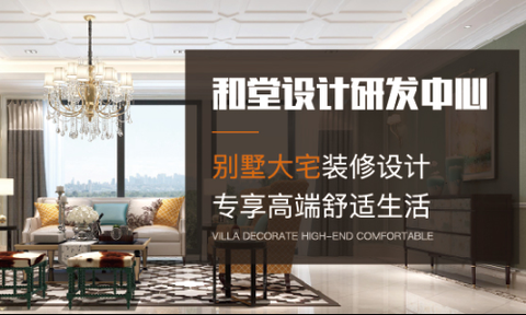 天津装修公司排名前十强(2025十大口碑推荐) - 知乎