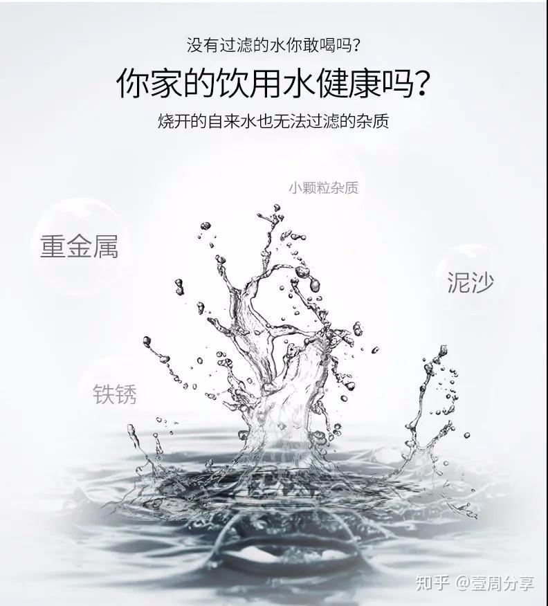 尤其是反滲透淨水器,它的淨化精度比較高,基本上0.