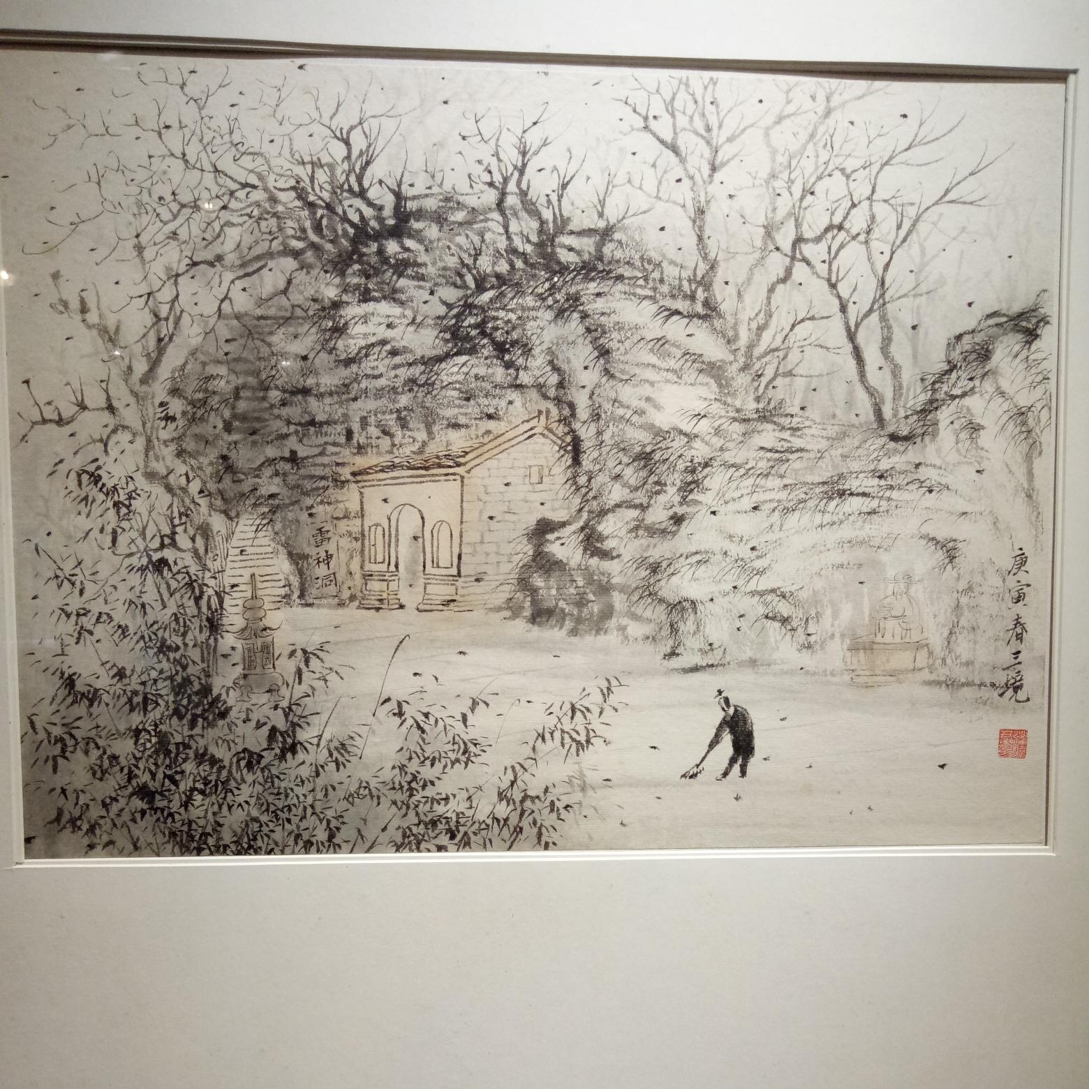 红泥小火炉,行走