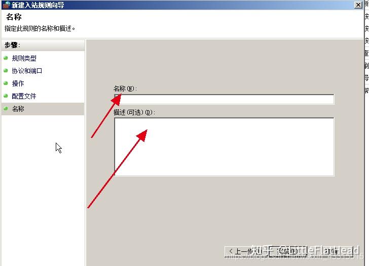 windows指定IP开放端口 - 知乎