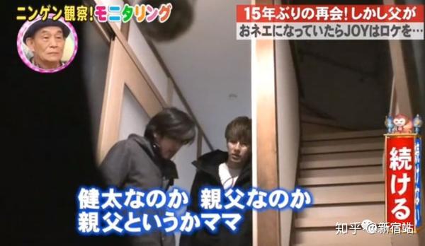 15年未见的父亲竟成了女装大佬 儿子的反应是 知乎