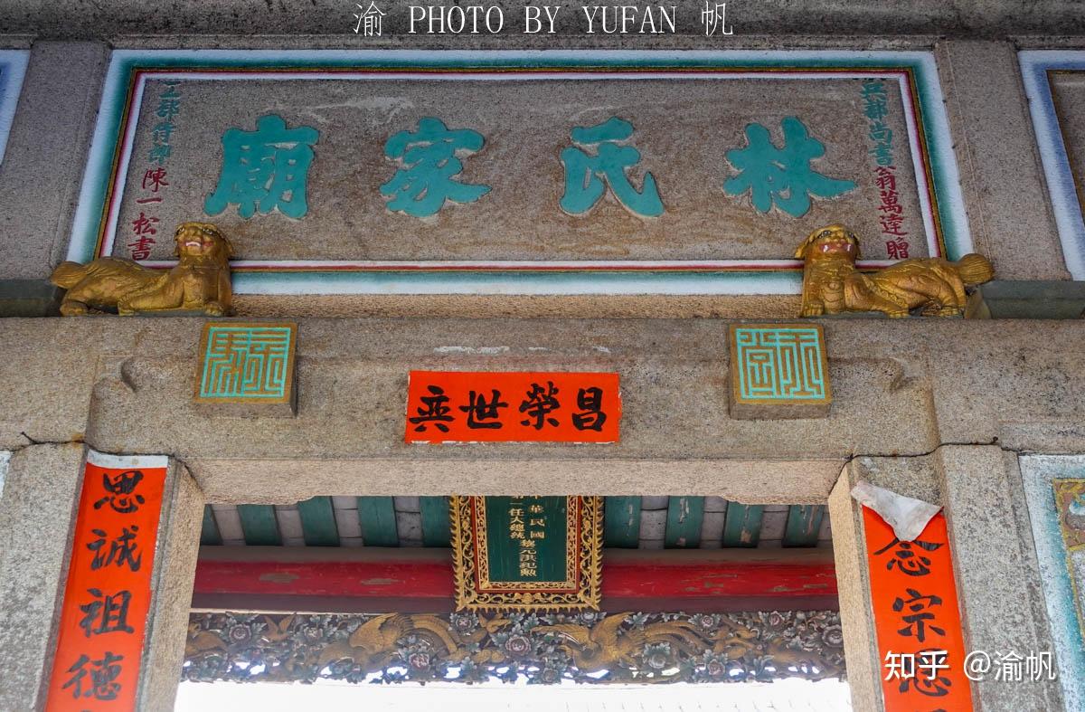 潮州自驾迷路,巧遇潮汕唯一文科状元林大钦的老屋,真的太神奇了