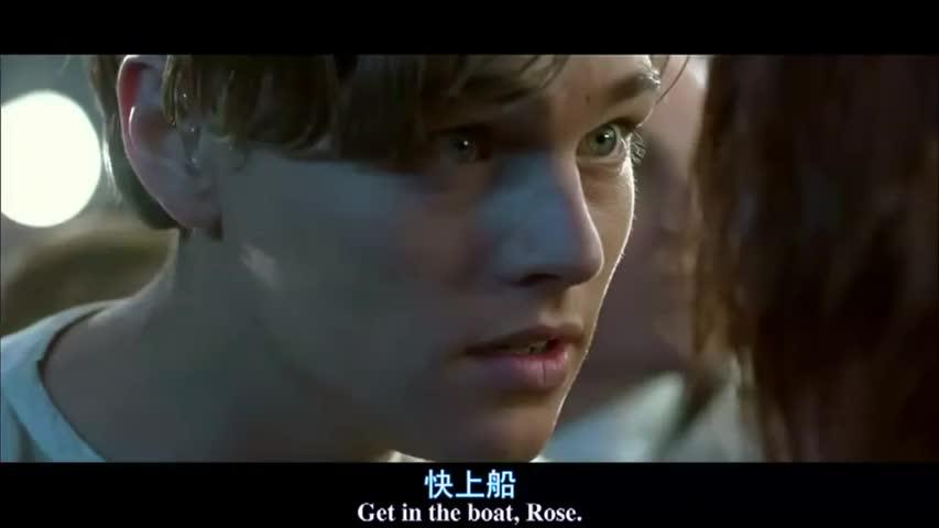 《泰坦尼克号》经典镜头!you jump i jump!