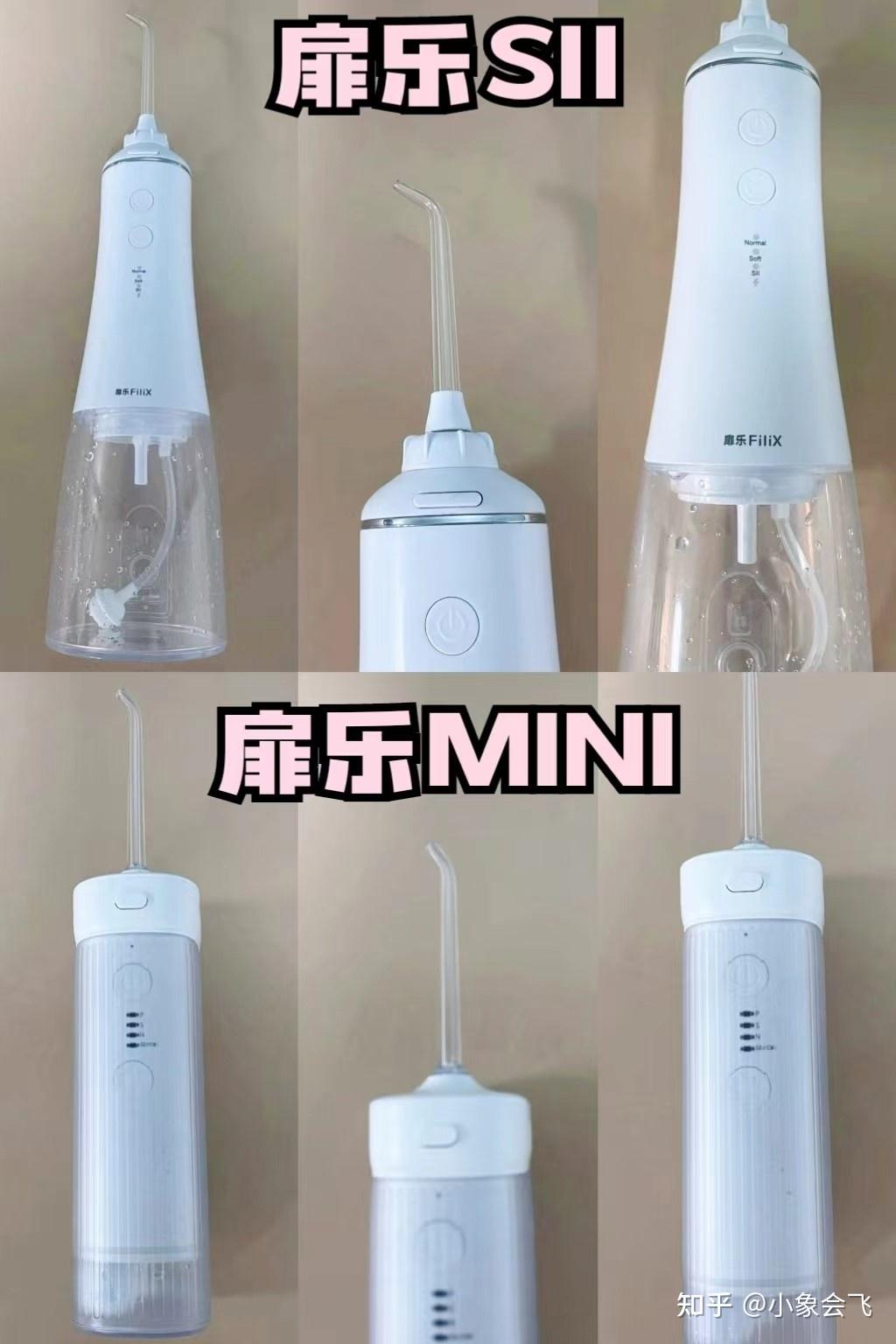 9大热销冲牙器测评推荐扉乐飞利浦usmile松下洁碧等多款冲牙器哪款好