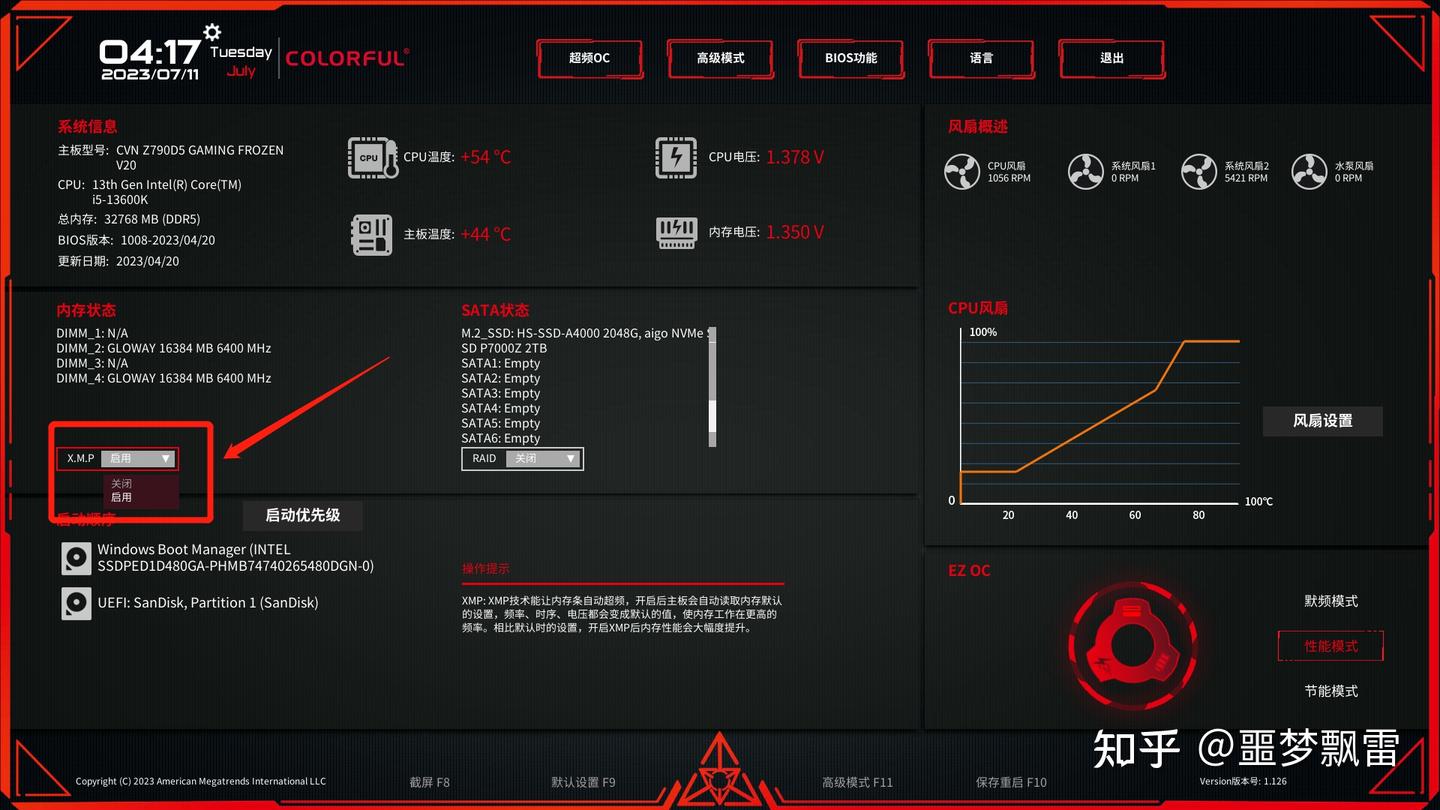 600多元32G海力士A-Die颗粒，光威天策II代DDR5 6400内存入手体验- 知乎