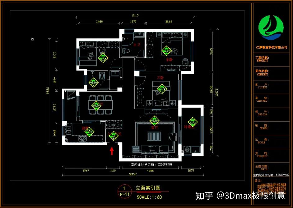 标准室内设计CAD施工图平面设计图规范制图(施工图、视频资料) - 知乎