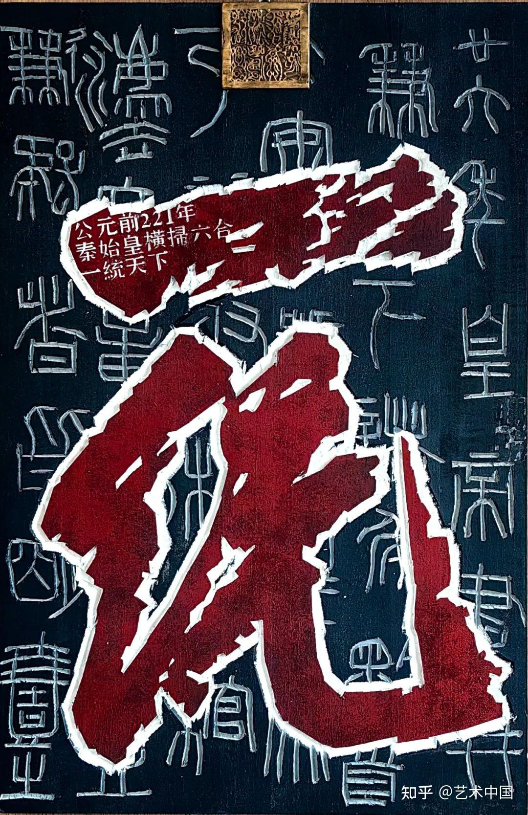 李胜洪:特立独行的书刻艺术家 - 知乎