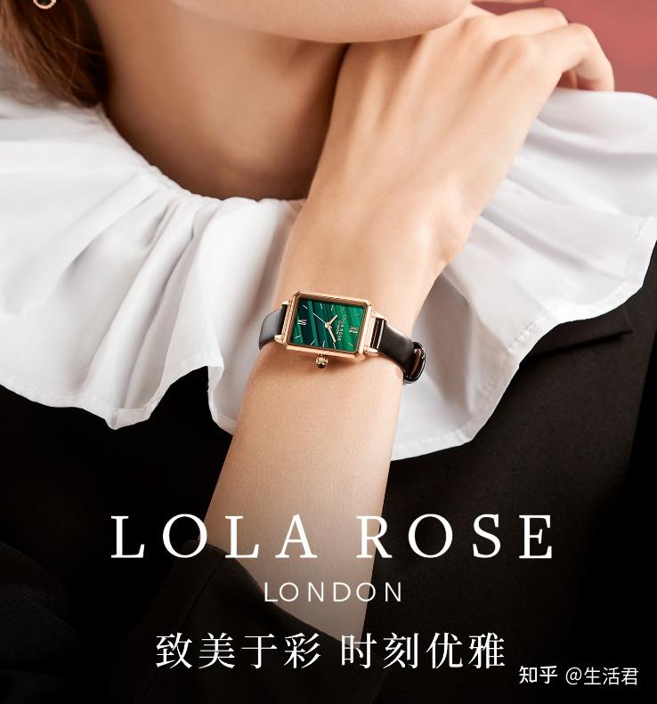 小绿表品牌排行榜lolarose小绿表lolarose小绿表lolarose小绿表多少钱