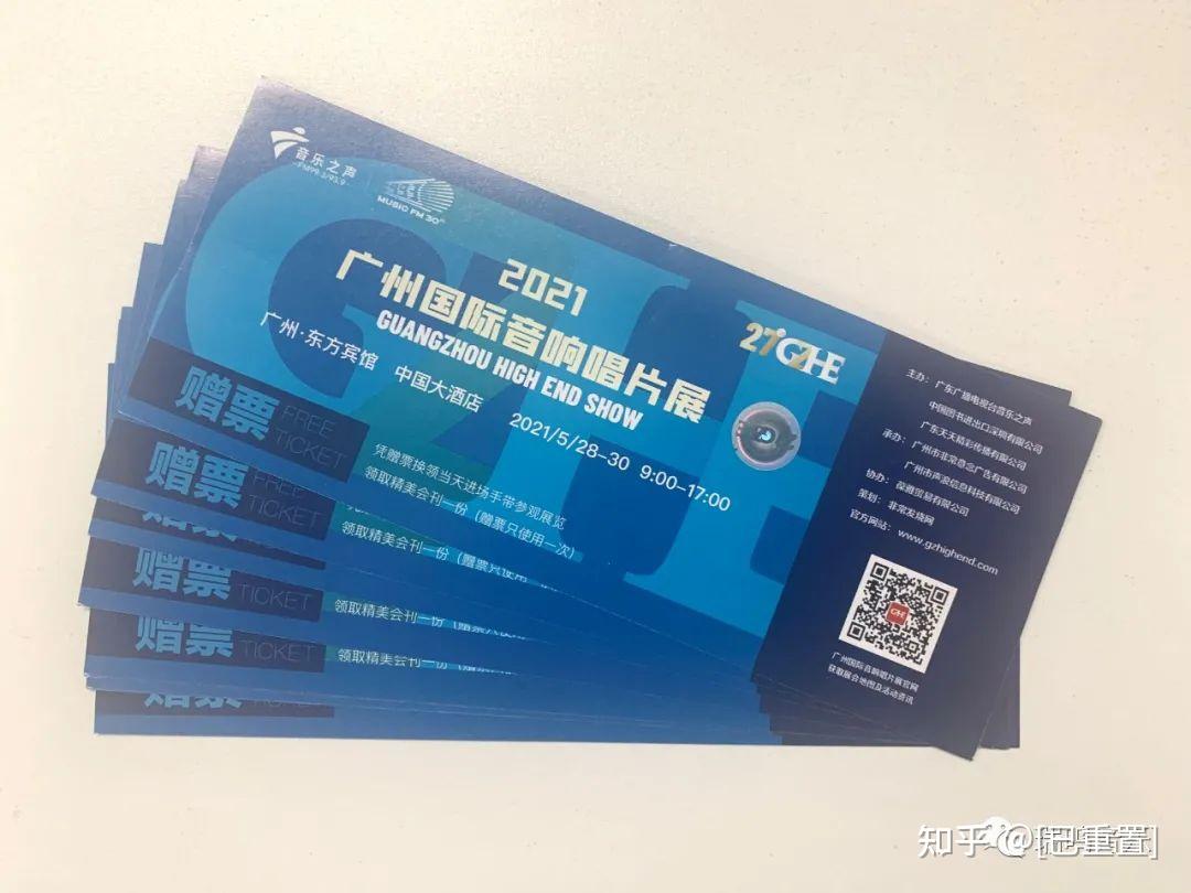 瑞鸣音乐与您相约『2021广州国际音响唱片展』 - 知乎