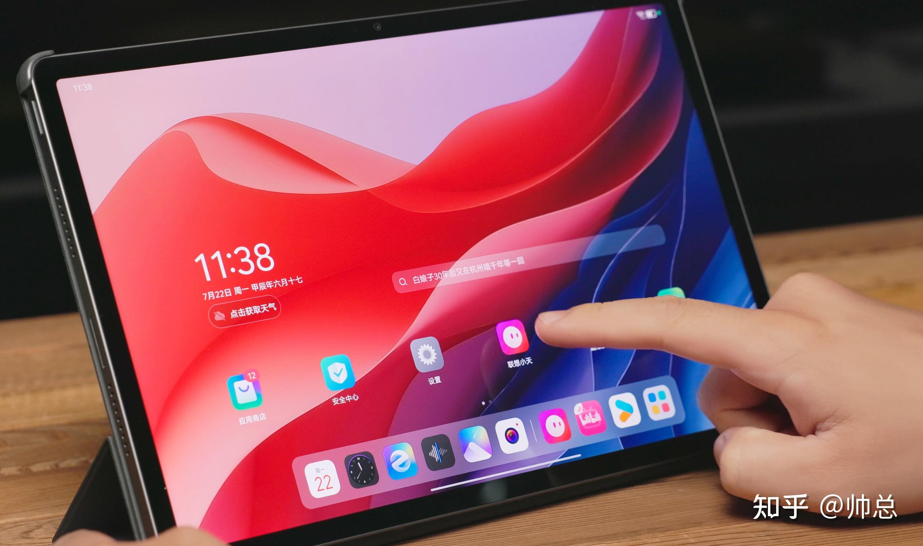 联想小新 pad pro 12.7上手体验:一屏多用,多屏联动