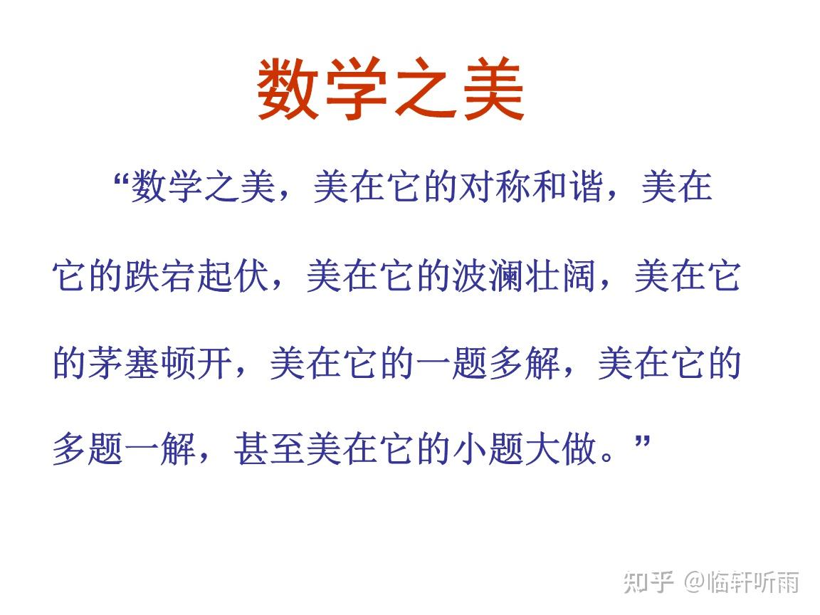 数学之美 - 知乎