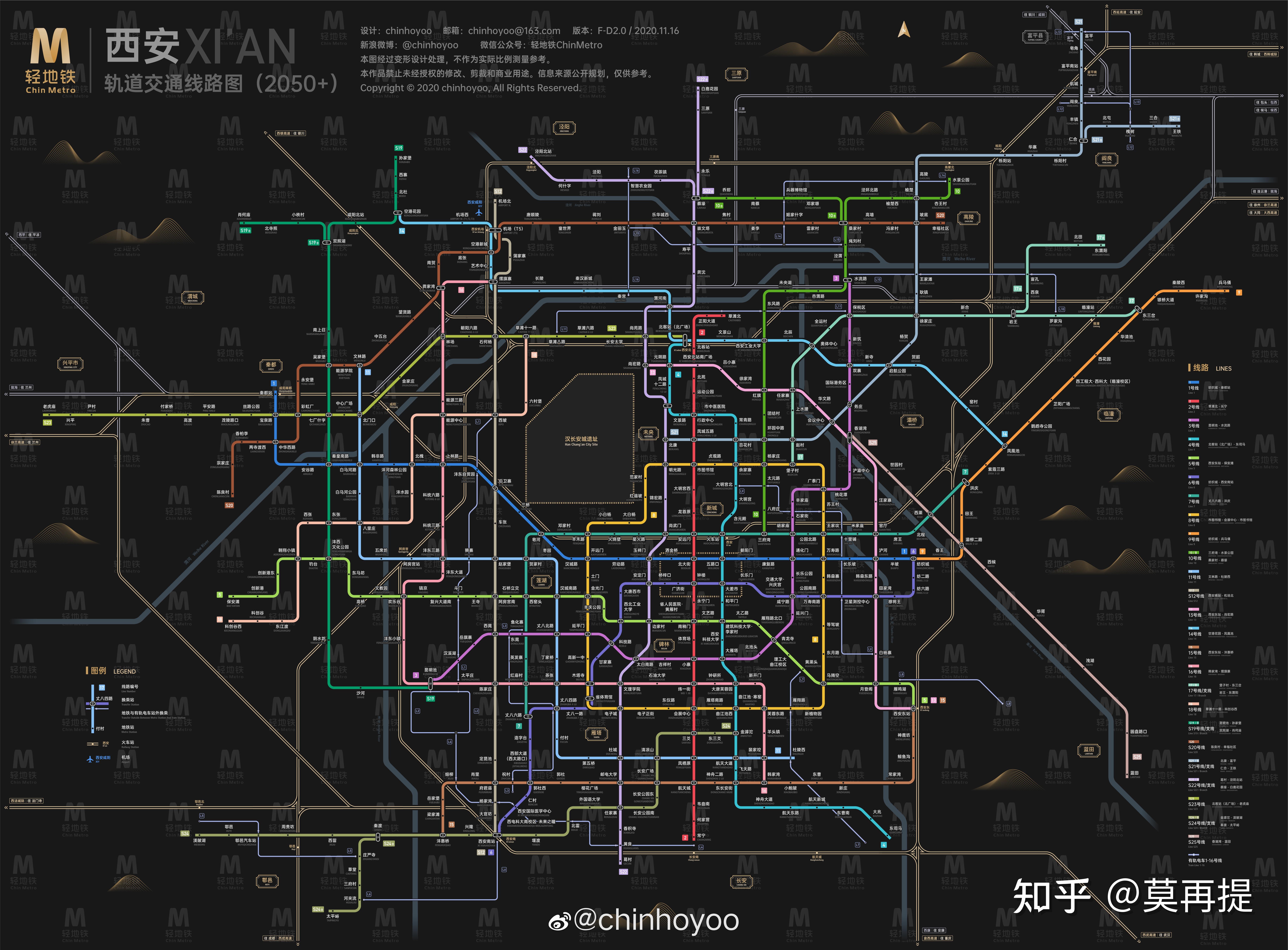 西安地铁路线(西安地铁线路有几条)