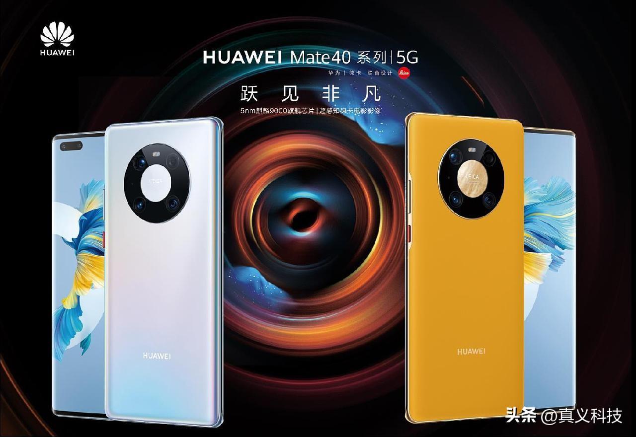 4,麒麟 9000 系列