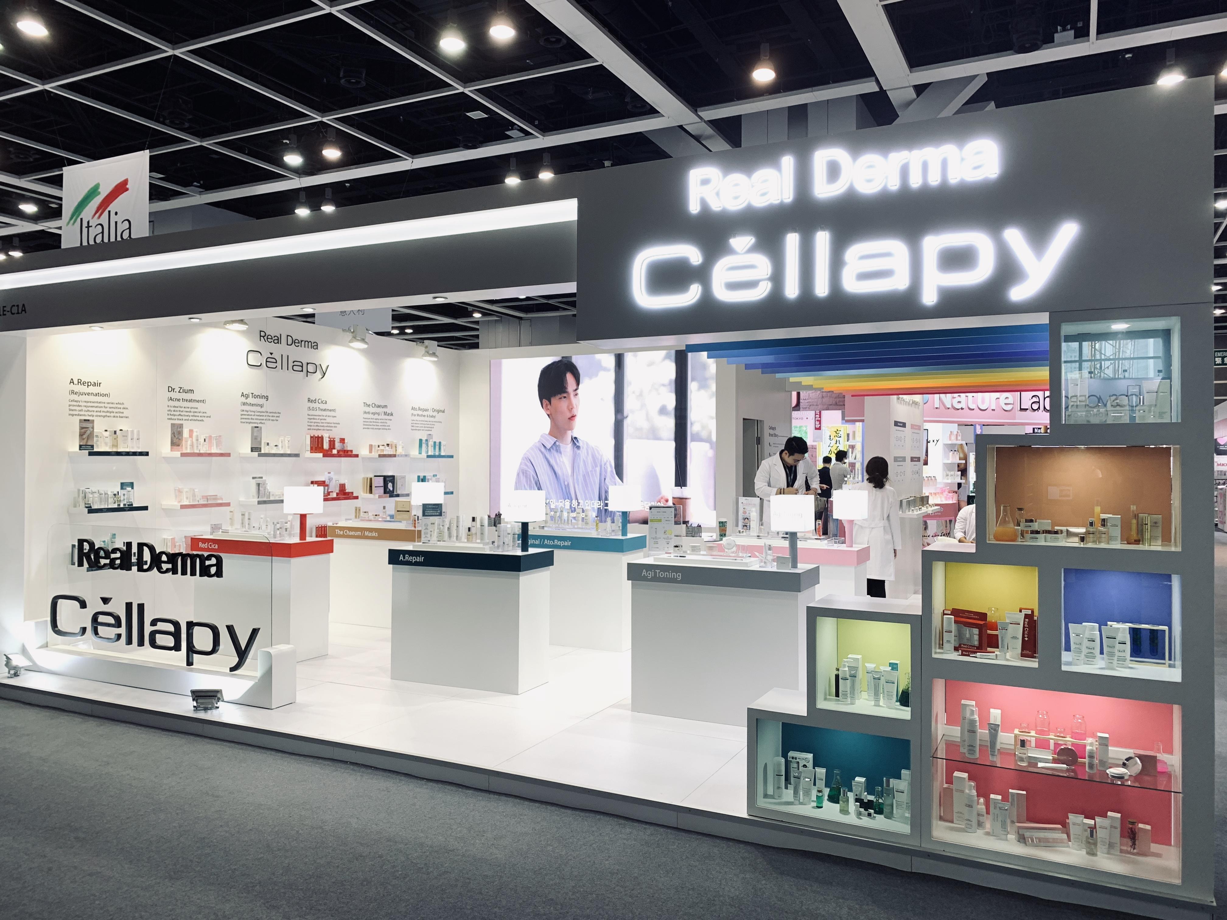 丽人丽妆新品牌亮相亚太展 这次他们带来了新的护肤趋势