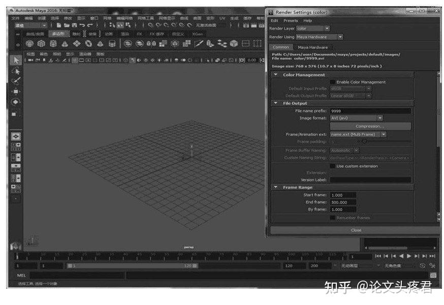 計算機設計論文範文vr技術下三維動畫的設計及應用實驗