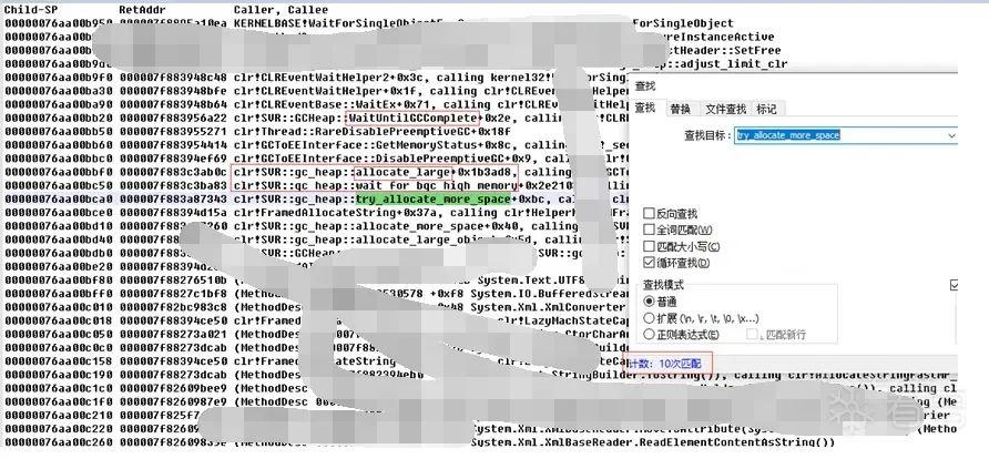 一次.net cpu爆高分析-windbg sos基本命令使用及分析思路 - 知乎