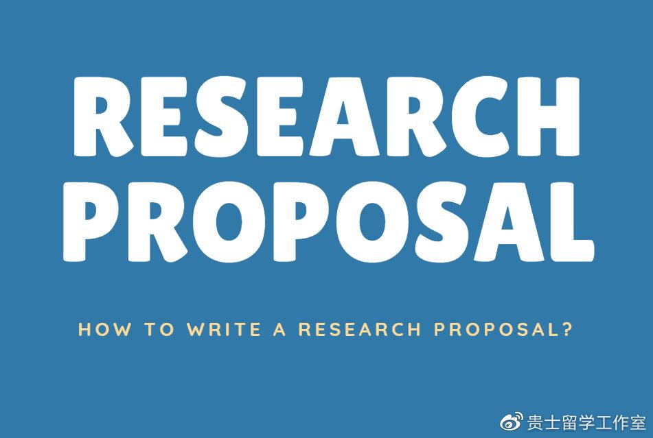 陶瓷之后老师明确愿意supervise你的,然后定题目写rp.