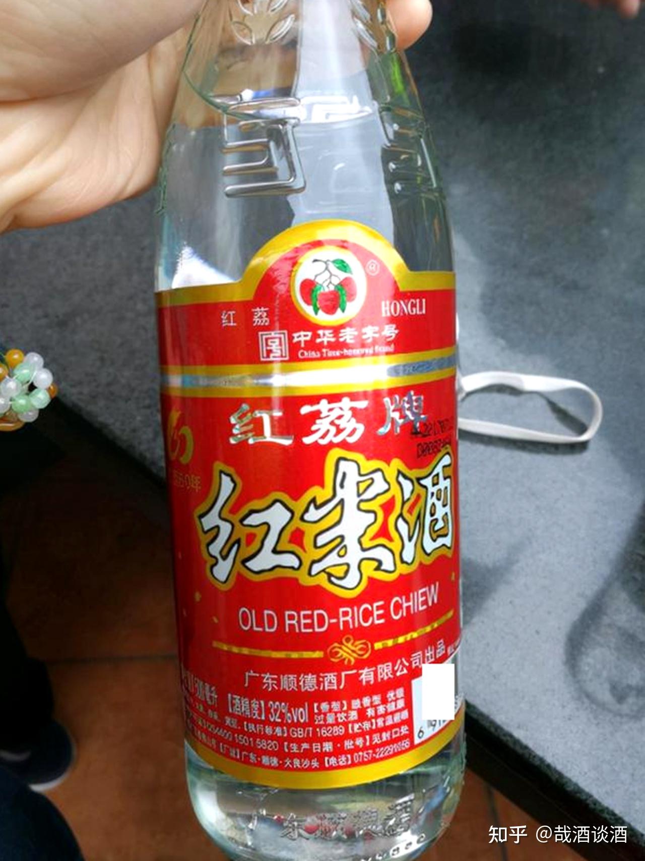 红荔牌红米酒——米香型酒的代表