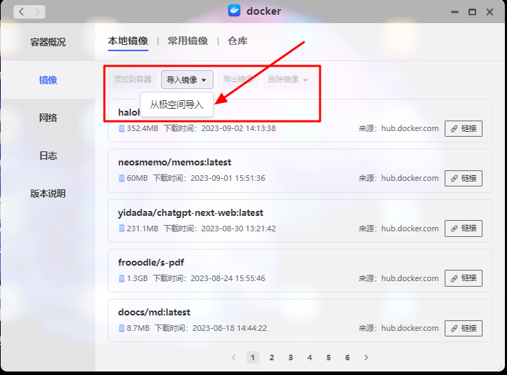Docker Copilot 极空间容器一键更新/管理/备份配置工具 - 知乎