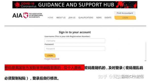 轻轻松松，明明白白拿走铂金级证书！！！AIA-CPA 转换 AAIA国际会计师 ,VIP绿色拿证渠道全流程，您值得拥有~ - 知乎
