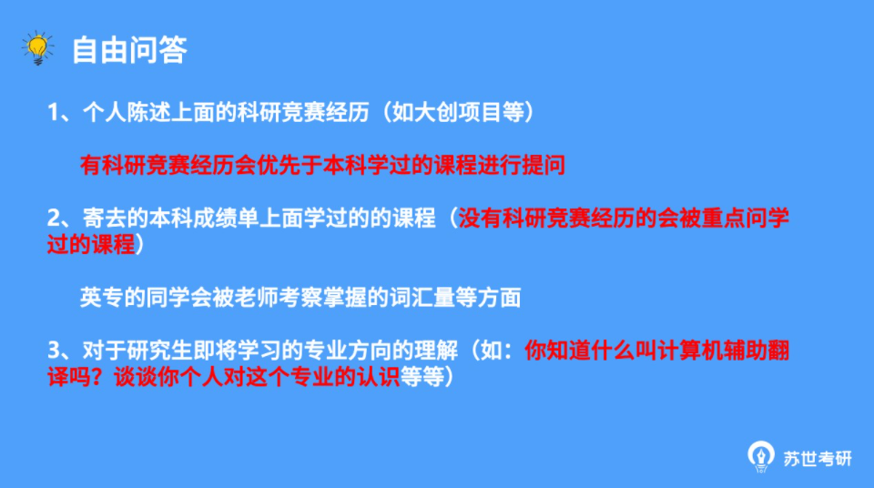 西安儿童美院绘画班_小美院考研协议班_清华美院考研培训班