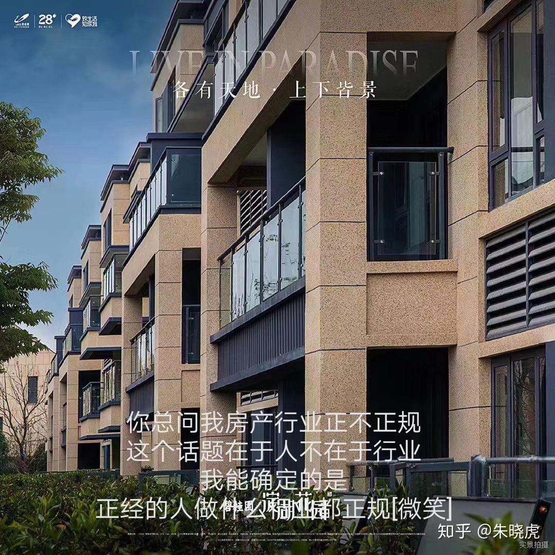 你对苏州的六个区,有多少了解? - 知乎