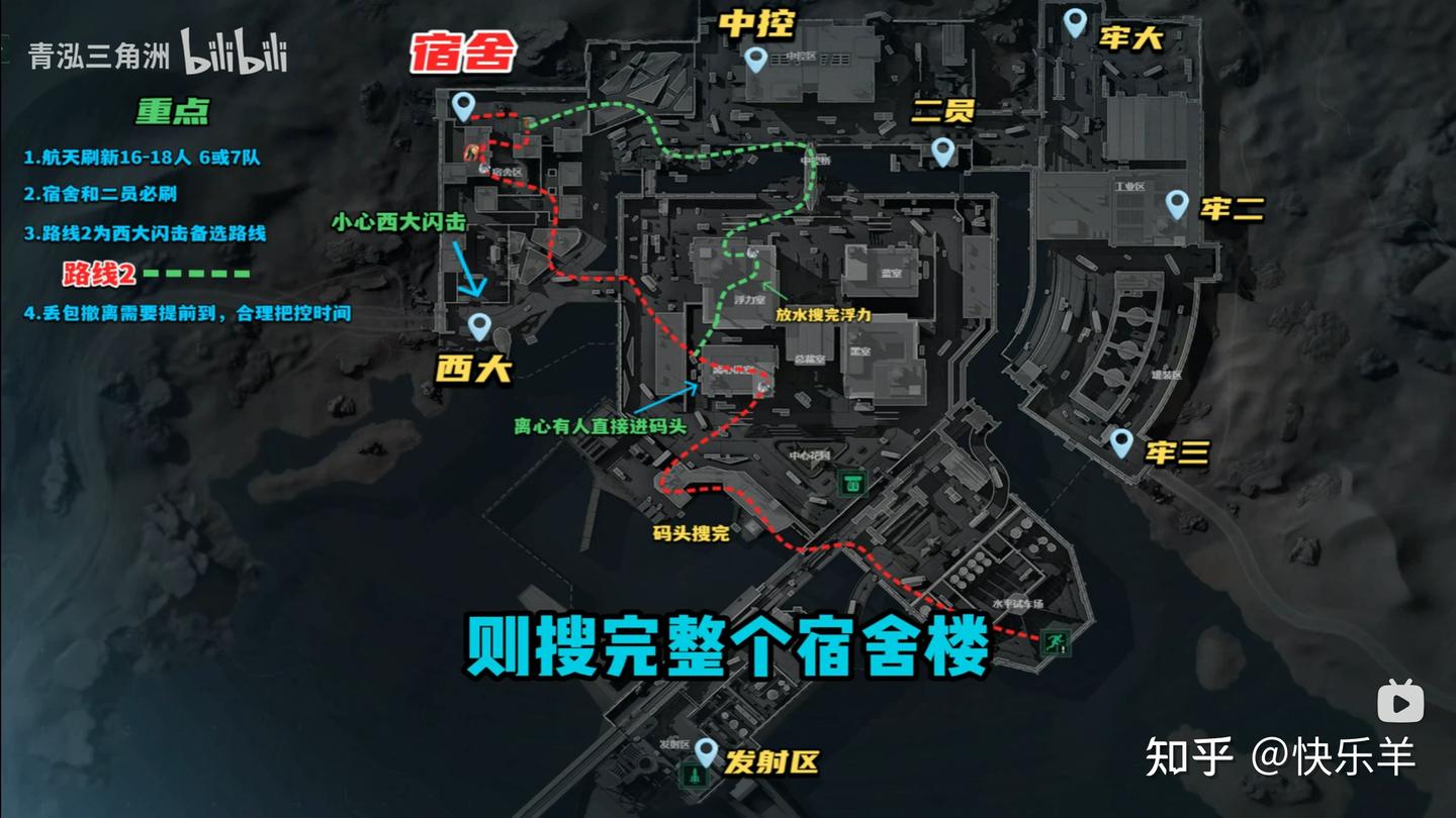 图片[7]-三角洲行动 | 超详细游戏教程-零修论坛