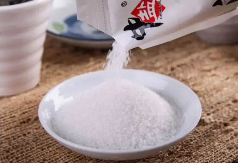 关于食盐的那些事你真的了解吗