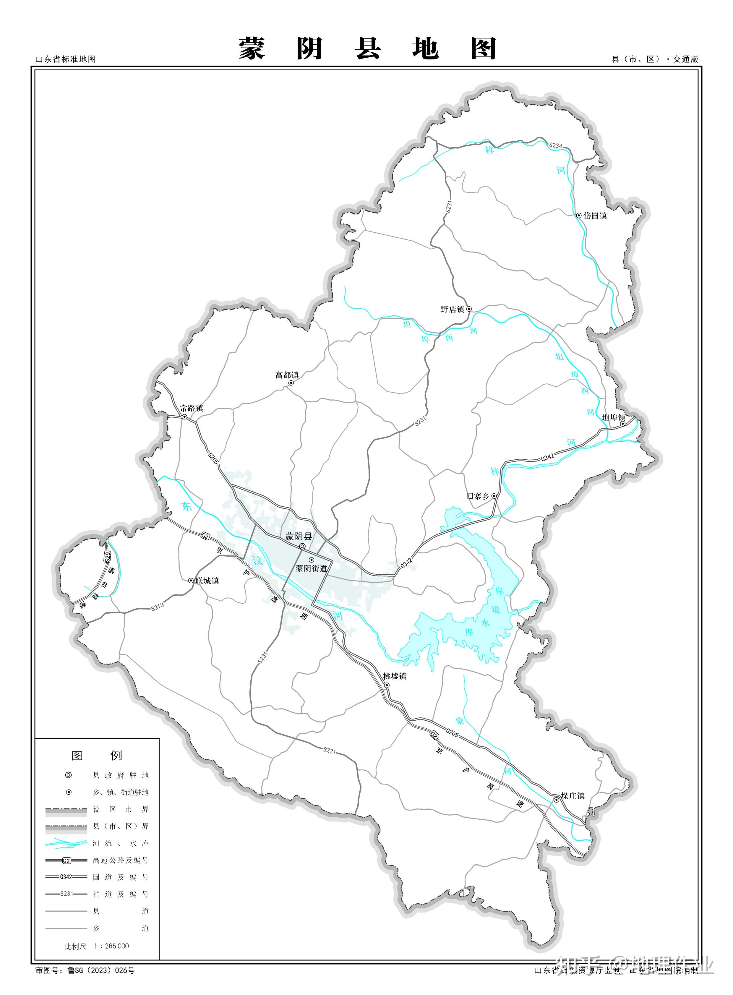 临沂市蒙阴县地图