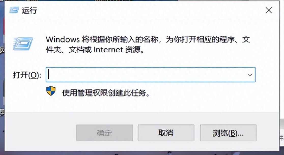 怎么删除微信注册表